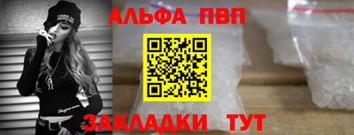 мефедрон VHQ Гай