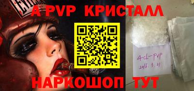 мефедрон VHQ Гай
