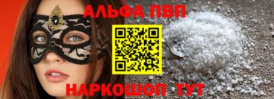 мефедрон VHQ Гай