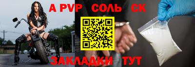 мефедрон VHQ Гай