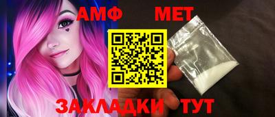 сатива Сланцы