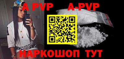 мефедрон VHQ Гай