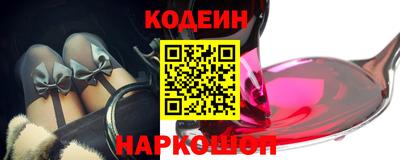 молекула духа Гатчина