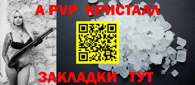 мефедрон VHQ Гай