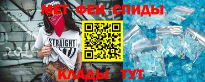 мефедрон VHQ Гай