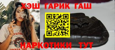 молекула духа Гатчина
