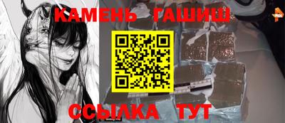 молекула духа Гатчина