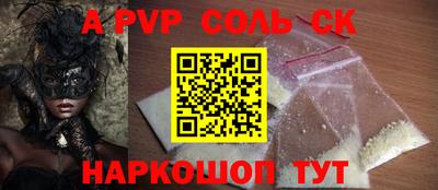 а пвп мука Апшеронск