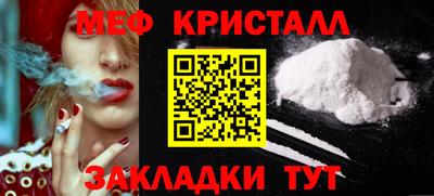 молекула духа Гатчина