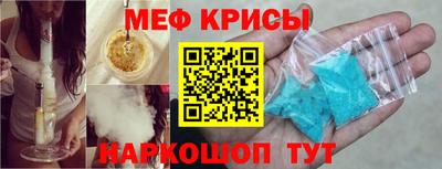 мефедрон VHQ Гай