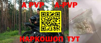 а пвп мука Апшеронск