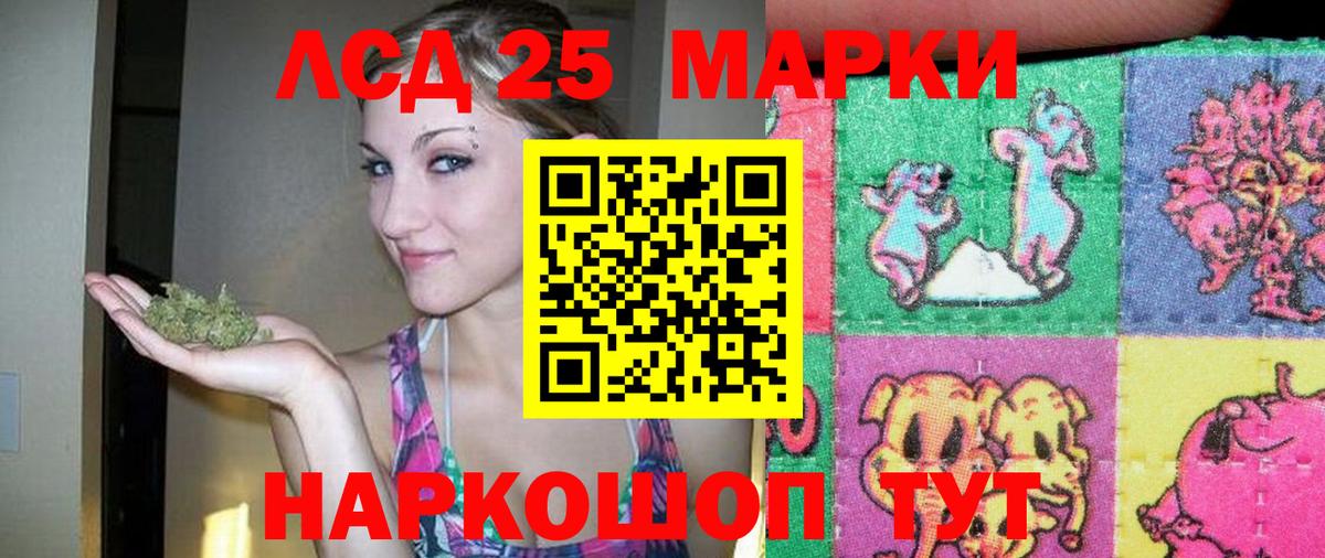 ЛСД экстази кислота  Тулун 