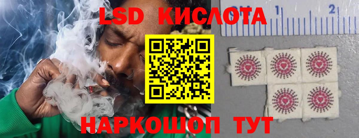 Тулун  LSD-25 экстази ecstasy  Лсд 25 экстази кислота  Вход с VPN 