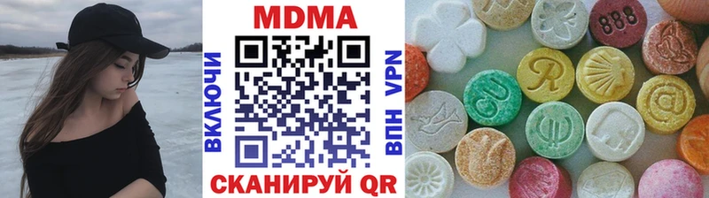 это состав Тулун MDMA молли купить закладку