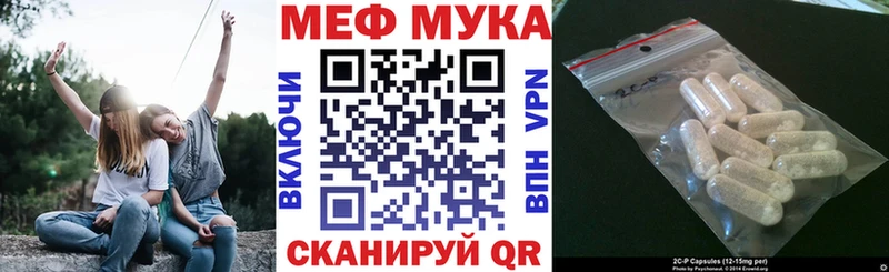 omg   Тулун  МЯУ-МЯУ mephedrone 