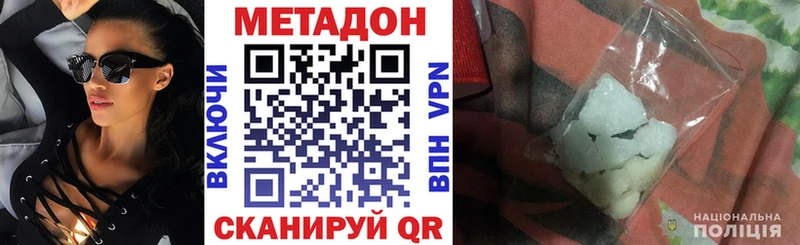 Метадон methadone Тулун