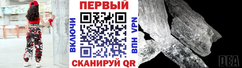 МЕТАМФЕТАМИН витя  где можно купить   Тулун 