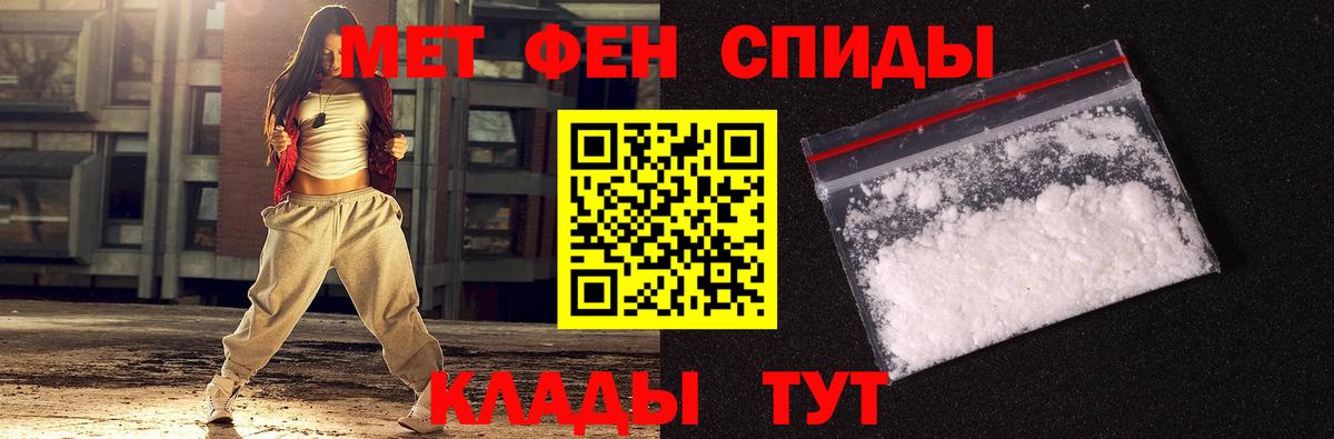Метамфетамин винт  Вход с VPN  Тулун  Метамфетамин винт 