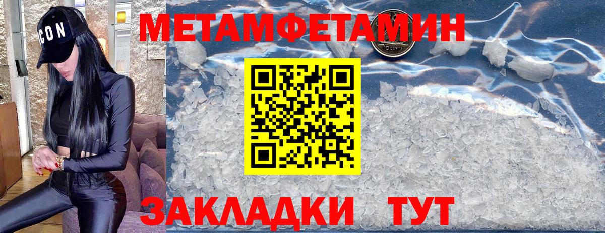 Первитин витя Тулун