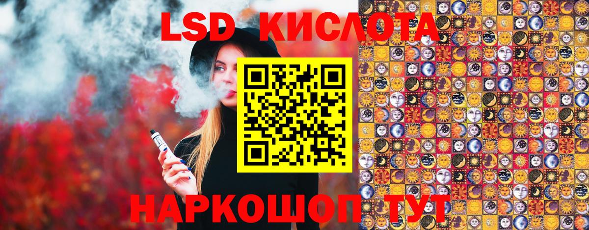 Марки 25I-NBOMe 1,8мг Тулун