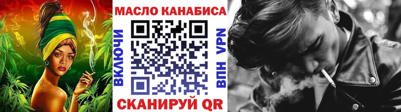 купить наркотик Тулун Дистиллят ТГК жижа