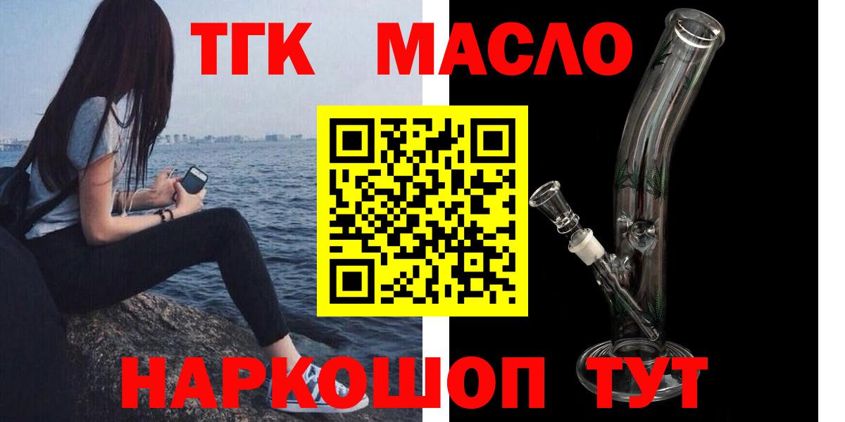 даркнет сайт  Вход с VPN  Тулун  ТГК Wax 
