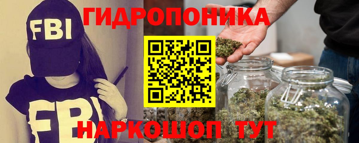 Каннабис AK-47  Вход с VPN  Марихуана планчик  Бошки марихуана SATIVA & INDICA  Тулун 