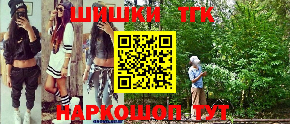 Каннабис гибрид Тулун